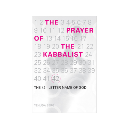 The Prayer of the Kabbalist